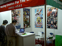 画像ギャラリー No.002のサムネイル画像 / ［TGS 2008＃095］海外パビリオンレポート：Fuzzyeyes「Edge of Twilight」続報