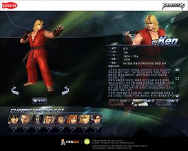 画像ギャラリー No.001のサムネイル画像 / ［韓国ゲーム事情＃819］「PERFECT KO」，春麗とケンの3Dモデル公開