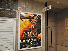 画像ギャラリー No.006のサムネイル画像 / ゲームポット，「EX MACHINA」試写会で「APPLESEED ONLINE CARD TACTICS」の情報を公開