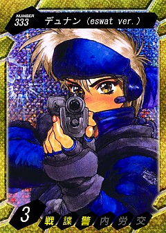 画像ギャラリー No.002のサムネイル画像 / ついに始動?　「APPLESEED ONLINE CARD TACTICS」の最新スクリーンショットを入手