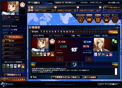 画像ギャラリー No.003のサムネイル画像 / ついに始動?　「APPLESEED ONLINE CARD TACTICS」の最新スクリーンショットを入手