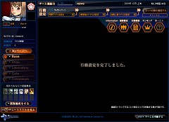 画像ギャラリー No.004のサムネイル画像 / ついに始動?　「APPLESEED ONLINE CARD TACTICS」の最新スクリーンショットを入手