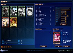 画像ギャラリー No.005のサムネイル画像 / ついに始動?　「APPLESEED ONLINE CARD TACTICS」の最新スクリーンショットを入手