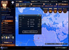 画像ギャラリー No.017のサムネイル画像 / ついに始動?　「APPLESEED ONLINE CARD TACTICS」の最新スクリーンショットを入手