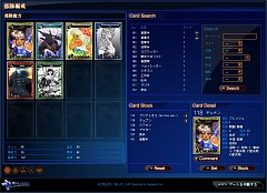 画像ギャラリー No.018のサムネイル画像 / ついに始動?　「APPLESEED ONLINE CARD TACTICS」の最新スクリーンショットを入手