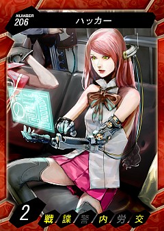 画像ギャラリー No.020のサムネイル画像 / ついに始動?　「APPLESEED ONLINE CARD TACTICS」の最新スクリーンショットを入手