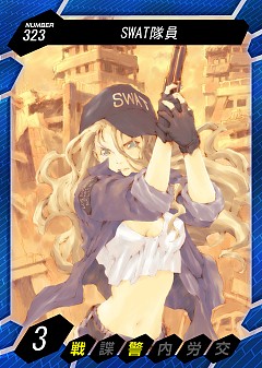 画像ギャラリー No.022のサムネイル画像 / ついに始動?　「APPLESEED ONLINE CARD TACTICS」の最新スクリーンショットを入手