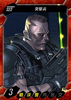 画像ギャラリー No.023のサムネイル画像 / ついに始動?　「APPLESEED ONLINE CARD TACTICS」の最新スクリーンショットを入手