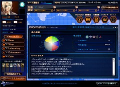 画像ギャラリー No.003のサムネイル画像 / 4Gamer読者枠1000名分を募集！　「APPLESEED ONLINE CARD TACTICS」クローズドβテスター募集開始