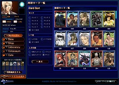 画像ギャラリー No.004のサムネイル画像 / 4Gamer読者枠1000名分を募集！　「APPLESEED ONLINE CARD TACTICS」クローズドβテスター募集開始