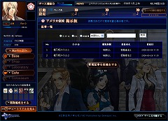 画像ギャラリー No.005のサムネイル画像 / 4Gamer読者枠1000名分を募集！　「APPLESEED ONLINE CARD TACTICS」クローズドβテスター募集開始