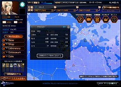 画像ギャラリー No.006のサムネイル画像 / 4Gamer読者枠1000名分を募集！　「APPLESEED ONLINE CARD TACTICS」クローズドβテスター募集開始