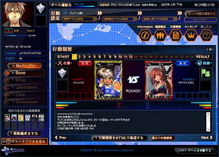 画像ギャラリー No.003のサムネイル画像 / 「APPLESEED ONLINE CARD TACTICS」のクローズドβテスト実施決定で参加募集開始