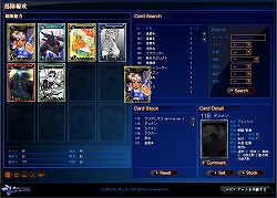 画像ギャラリー No.006のサムネイル画像 / カジュアルだけど本格派? ボードゲームのテイストが光る「APPLESEED ONLINE CARD TACTICS」プレイレポート