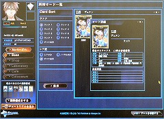 画像ギャラリー No.010のサムネイル画像 / カジュアルだけど本格派? ボードゲームのテイストが光る「APPLESEED ONLINE CARD TACTICS」プレイレポート