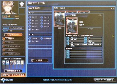 画像ギャラリー No.011のサムネイル画像 / カジュアルだけど本格派? ボードゲームのテイストが光る「APPLESEED ONLINE CARD TACTICS」プレイレポート
