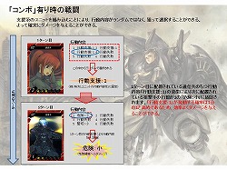 画像ギャラリー No.024のサムネイル画像 / カジュアルだけど本格派? ボードゲームのテイストが光る「APPLESEED ONLINE CARD TACTICS」プレイレポート