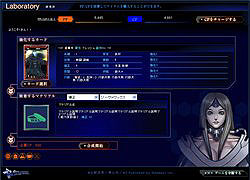 画像ギャラリー No.004のサムネイル画像 / 「APPLESEED ONLINE CARD TACTICS」第二次クローズドβテストを3月下旬に実施