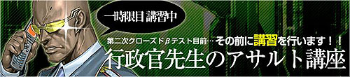 画像ギャラリー No.005のサムネイル画像 / 「APPLESEED ONLINE CARD TACTICS」第二次クローズドβテストを3月下旬に実施