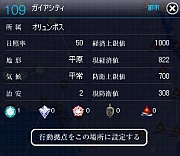 画像ギャラリー No.008のサムネイル画像 / 「APPLESEED TACTICS」タイトルを変更し,5月27日より第三次クローズドβテストを実施
