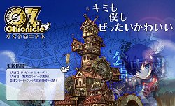 画像ギャラリー No.001のサムネイル画像 / 「オズクロニクル」，一次職業「盗賊」「魔法士」にまつわるイラストと情報を公開