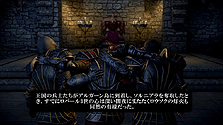 画像ギャラリー No.017のサムネイル画像 / シングルプレイRPGファン必見。サイバーフロント，PC＆Xbox 360用アクションRPG「アルカニア ゴシック 4」を2011年2月に発売