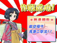 画像ギャラリー No.004のサムネイル画像 / システムソフト・アルファーの新作ストラテジーは萌え路線。 「萌え萌え2次大戦(略)」11月発売