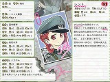 画像ギャラリー No.015のサムネイル画像 / 「萌え萌え2次大戦（略）」12月21日に発売決定，最新画像も公開