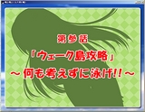 画像ギャラリー No.003のサムネイル画像 / 時代はこれを待っていた？「萌え萌え2次大戦（略）」のレビューを掲載