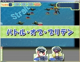 画像ギャラリー No.004のサムネイル画像 / 時代はこれを待っていた？「萌え萌え2次大戦（略）」のレビューを掲載