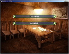 画像ギャラリー No.005のサムネイル画像 / 時代はこれを待っていた？「萌え萌え2次大戦（略）」のレビューを掲載