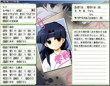 画像ギャラリー No.020のサムネイル画像 / 時代はこれを待っていた？「萌え萌え2次大戦（略）」のレビューを掲載