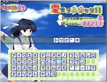 画像ギャラリー No.025のサムネイル画像 / 時代はこれを待っていた？「萌え萌え2次大戦（略）」のレビューを掲載