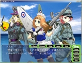画像ギャラリー No.041のサムネイル画像 / 時代はこれを待っていた？「萌え萌え2次大戦（略）」のレビューを掲載