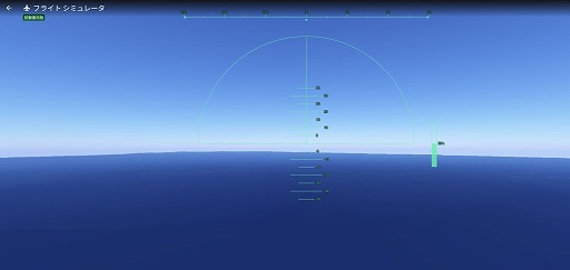 画像ギャラリー No.001のサムネイル画像 / Web版「Google Earth」にフライトシミュレータ機能を追加。ブラウザ上で世界中の空を無料で飛行可能に