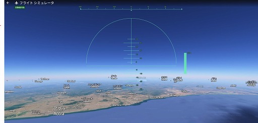 画像ギャラリー No.002のサムネイル画像 / Web版「Google Earth」にフライトシミュレータ機能を追加。ブラウザ上で世界中の空を無料で飛行可能に