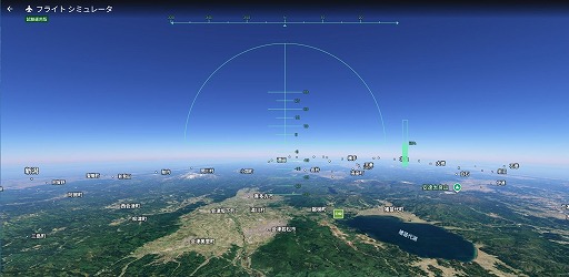 画像ギャラリー No.004のサムネイル画像 / Web版「Google Earth」にフライトシミュレータ機能を追加。ブラウザ上で世界中の空を無料で飛行可能に