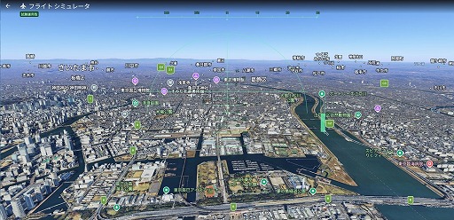 画像ギャラリー No.005のサムネイル画像 / Web版「Google Earth」にフライトシミュレータ機能を追加。ブラウザ上で世界中の空を無料で飛行可能に