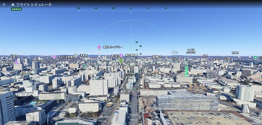 画像ギャラリー No.006のサムネイル画像 / Web版「Google Earth」にフライトシミュレータ機能を追加。ブラウザ上で世界中の空を無料で飛行可能に