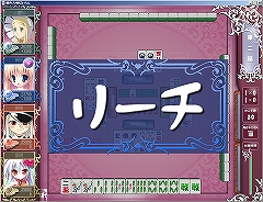 画像ギャラリー No.004のサムネイル画像 / “麻雀”+“萌え”+“声優”。今までなかったのが不思議なオンライン麻雀ゲーム「桃色大戦ぱいろん」のプレイレポート