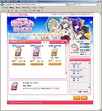 画像ギャラリー No.012のサムネイル画像 / “麻雀”+“萌え”+“声優”。今までなかったのが不思議なオンライン麻雀ゲーム「桃色大戦ぱいろん」のプレイレポート