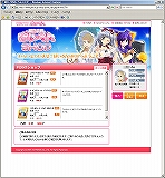 画像ギャラリー No.013のサムネイル画像 / “麻雀”+“萌え”+“声優”。今までなかったのが不思議なオンライン麻雀ゲーム「桃色大戦ぱいろん」のプレイレポート