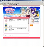 画像ギャラリー No.014のサムネイル画像 / “麻雀”+“萌え”+“声優”。今までなかったのが不思議なオンライン麻雀ゲーム「桃色大戦ぱいろん」のプレイレポート