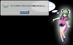 画像ギャラリー No.016のサムネイル画像 / “麻雀”+“萌え”+“声優”。今までなかったのが不思議なオンライン麻雀ゲーム「桃色大戦ぱいろん」のプレイレポート