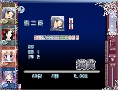 画像ギャラリー No.027のサムネイル画像 / “麻雀”+“萌え”+“声優”。今までなかったのが不思議なオンライン麻雀ゲーム「桃色大戦ぱいろん」のプレイレポート