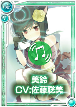画像ギャラリー No.002のサムネイル画像 / 「ぱいろん」2010年の最後に実装された新キャラは「美鈴(みりん)」