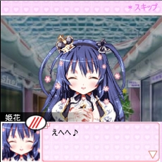 画像ギャラリー No.004のサムネイル画像 / 「ぱいろん」2010年の最後に実装された新キャラは「美鈴(みりん)」