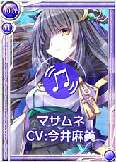 画像ギャラリー No.003のサムネイル画像 / 「ぱいろん」が「戦国天使ジブリール」とコラボ。新キャラ「マサムネ」も登場