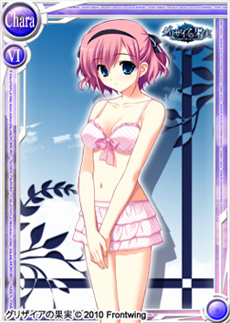 画像ギャラリー No.004のサムネイル画像 / 「桃色大戦ぱいろん」,“グリザイア”シリーズの夏限定コラボカードを実装