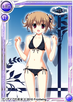 画像ギャラリー No.006のサムネイル画像 / 「桃色大戦ぱいろん」,“グリザイア”シリーズの夏限定コラボカードを実装